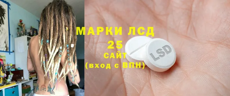 Лсд 25 экстази ecstasy  Саянск 